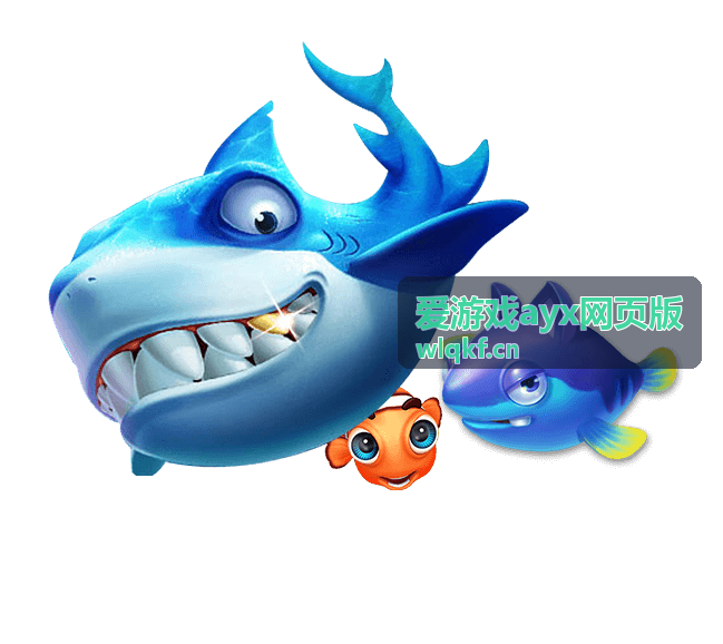 爱游戏ayx网页版玩法与套餐界面预览